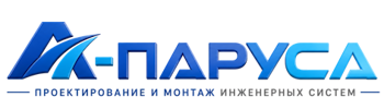 Проектирование и монтаж инженерных систем в Еманжелинске 2026